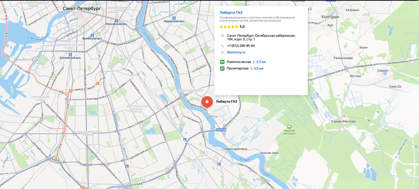 Офис Либерти ГАЗ на карте: Санкт-Петербург, Октябрьская набережная, 104 корп. 5 стр. 1