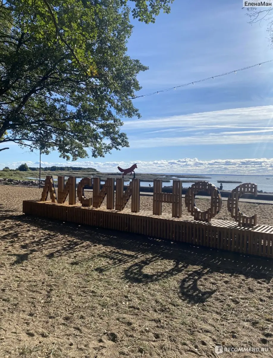 Газификация частного дома в Лисий Нос, Ленинградская область