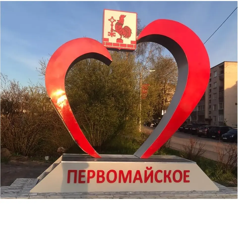 Газификация частного дома в Первомайское, Ленинградская область